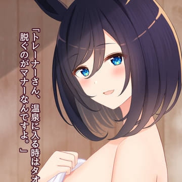 タオル巻いたまま温泉に入ろうとするトレーナーを注意するフラッシュ