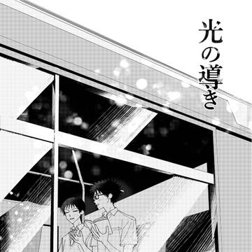 3/17新刊サンプル②はかきょ