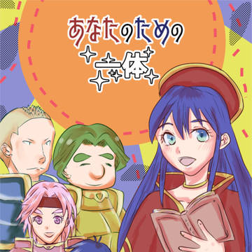 3月17日の刻誇21　新刊サンプル