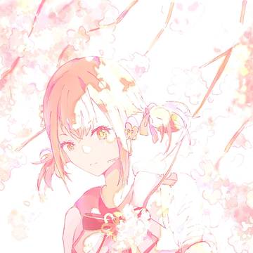 こはね
