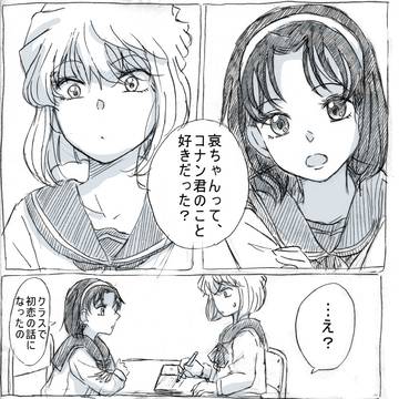 フィナーレの続きの話