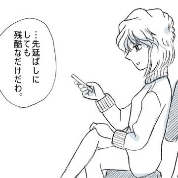 Page 12 thumbnail
