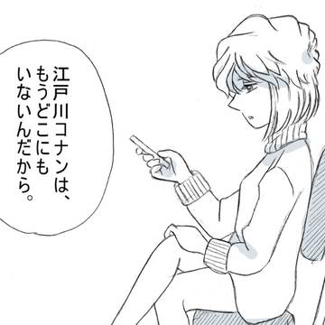 Page 13 thumbnail