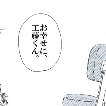 Page 16 thumbnail
