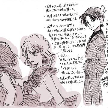 Page 20 thumbnail
