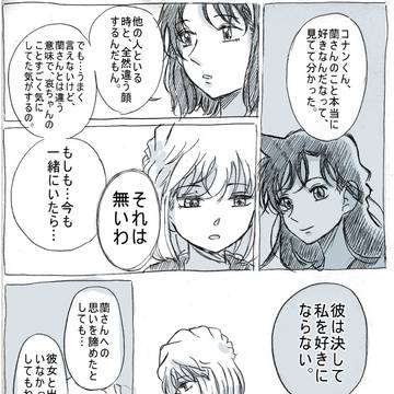 Page 3 thumbnail
