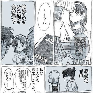 Page 4 thumbnail