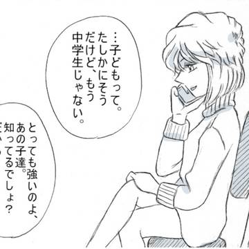Page 6 thumbnail