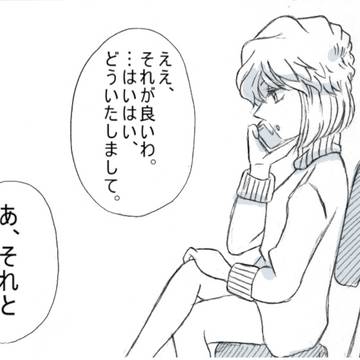 Page 8 thumbnail