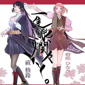 2022.11～2024.3　探索者絵まとめ