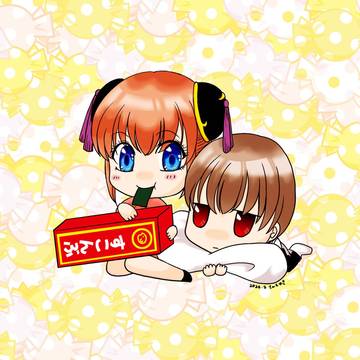 沖神まとめ