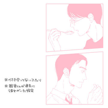 きょさ①