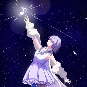 花よりも星よりも綺麗な貴方の歌声