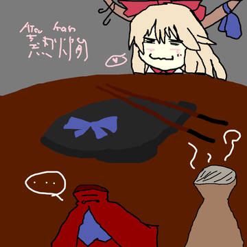 赤蛮奇s