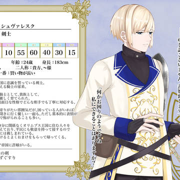 【双神の遺物】シュヴァレスク【CS】