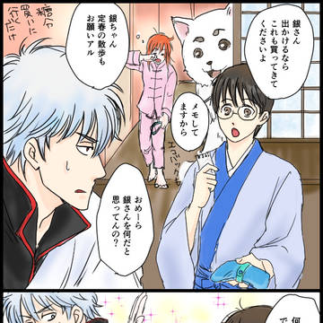 ワンドロ+その他