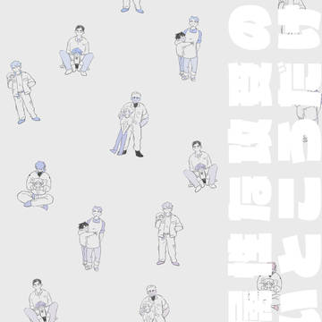 好き属性な攻受の見たいところだけ２（創作BL）