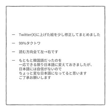 スロダメまとめ