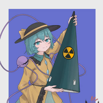 ☢