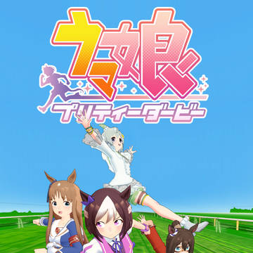 UMA MUSUME 64DS