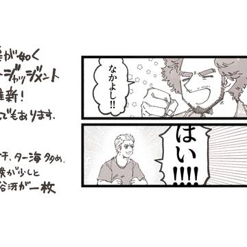 が如くログ5