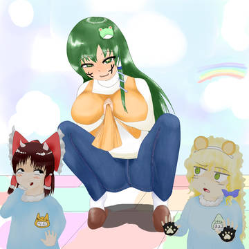 【スカ無し】