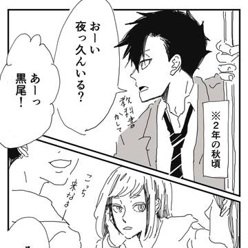 文化祭前のくろやく（2年）