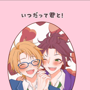 春コミ新刊
