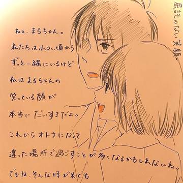詰め合わせ