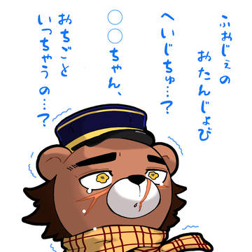 Page 2 thumbnail