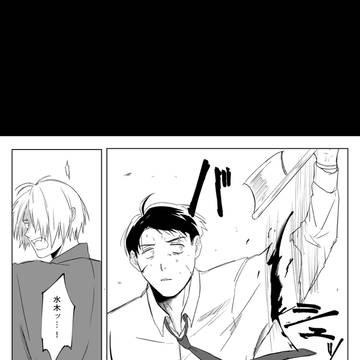 Page 14 thumbnail