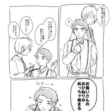 Page 6 thumbnail