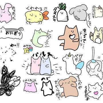 はにゃ?のTwitterまとめ