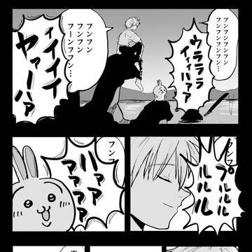 歌になってなくても全肯定してくれるカヲルくんとうさぎ