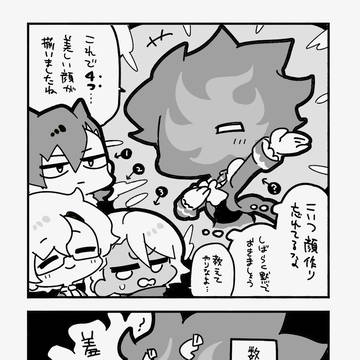オトメ勇者まとめ