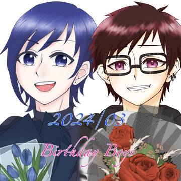 2024誕生日イラスト