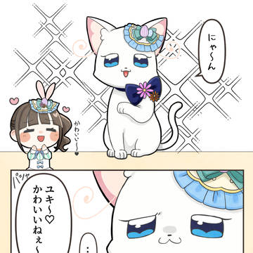 イースター漫画