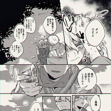 dcst龍羽ログ3