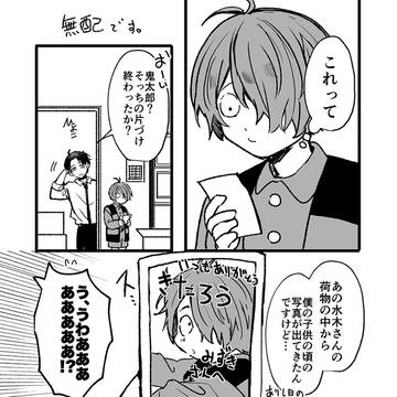 春コミ無配