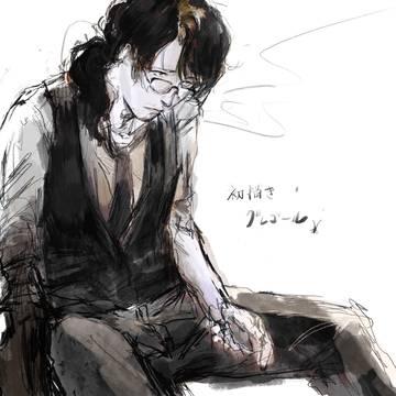 衝動描き