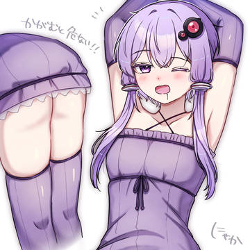 脚