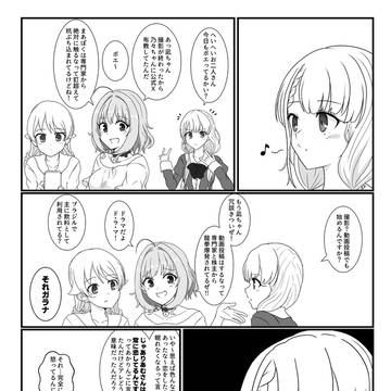 この鯉の廻を堪えなさい