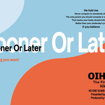 【Sooner Or Later】書店頒布※再販※