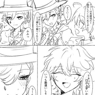 口上手だけど口下手