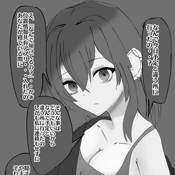 ヤ