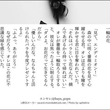 Twitter(X)まとめ1
