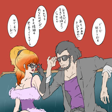 サングラスミッション