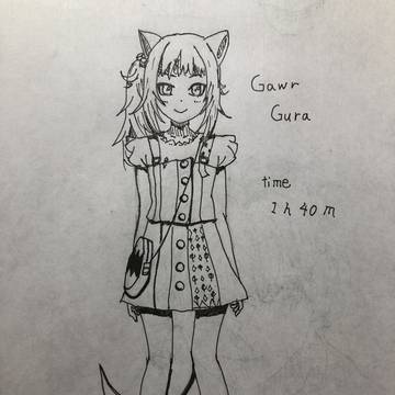 ガウル・グラ
