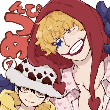 【Web再録】んぴつめ