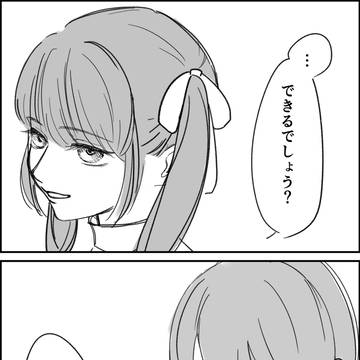 １シーン ピックアップ